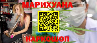 соль курить ск Заволжье
