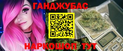 стафф Заводоуковск