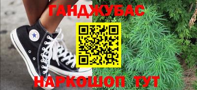 соль курить ск Заволжье