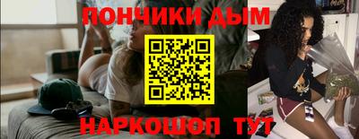 ALPHA PVP Апрелевка