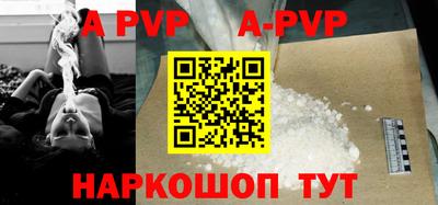 стафф Заводоуковск