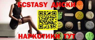 марки nbome Абакан