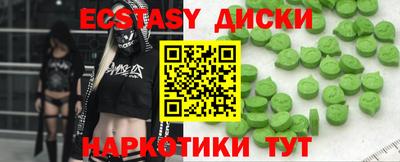 соль курить ск Заволжье