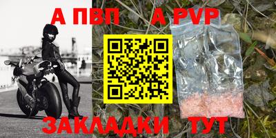 соль курить ск Заволжье
