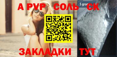 альфа пвп VHQ Азнакаево