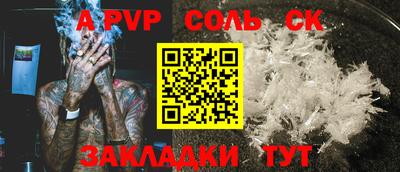 стафф Заводоуковск