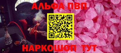 соль курить ск Заволжье