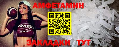 ALPHA PVP Жуковский