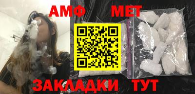 прущая мука Апшеронск