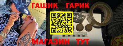 соль курить ск Заволжье