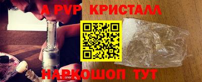 стафф Заводоуковск