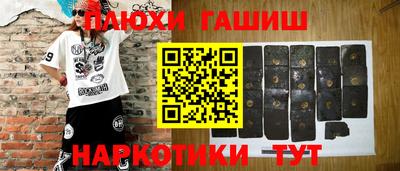 прущая мука Апшеронск