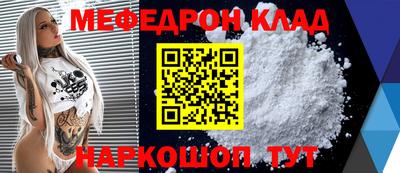 ALPHA PVP Жуковский