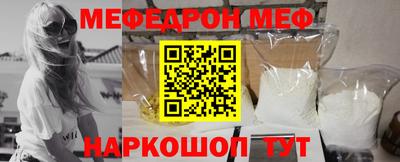 стафф Заводоуковск