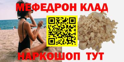 стафф Заводоуковск