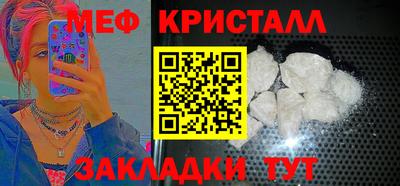соль курить ск Заволжье