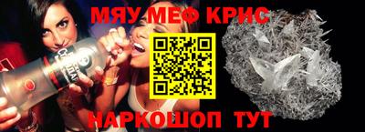 соль курить ск Заволжье