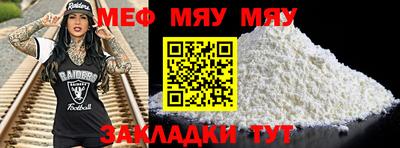 ALPHA PVP Жуковский