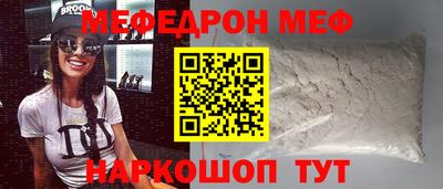 стафф Заводоуковск