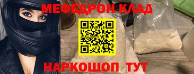 прущая мука Апшеронск