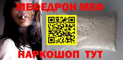 прущая мука Апшеронск