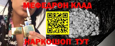 соль курить ск Заволжье
