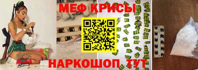 прущая мука Апшеронск