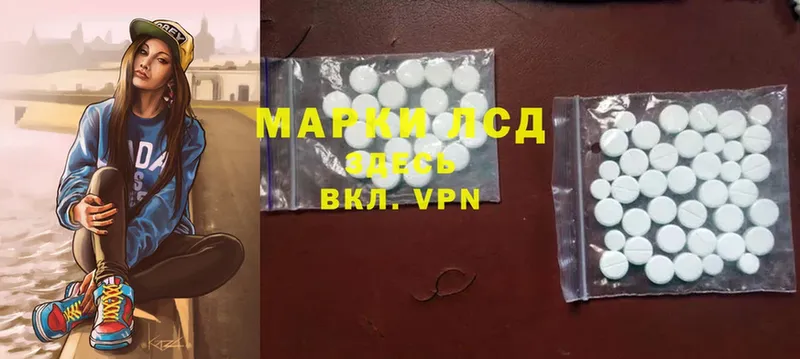 Лсд 25 экстази ecstasy  мега ONION  Курчатов 