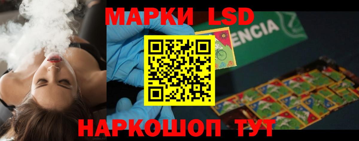LSD-25 экстази ecstasy  LSD-25 экстази ecstasy  Лсд 25 экстази  Курчатов 