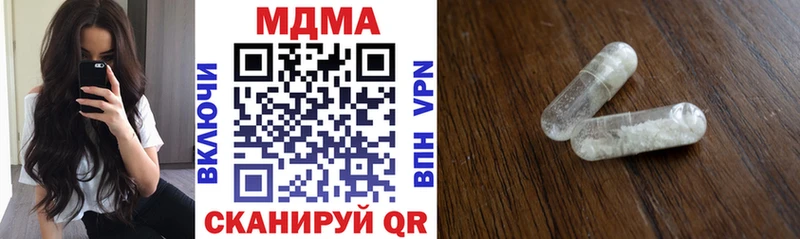 магазин  наркотиков  Курчатов  MDMA VHQ 