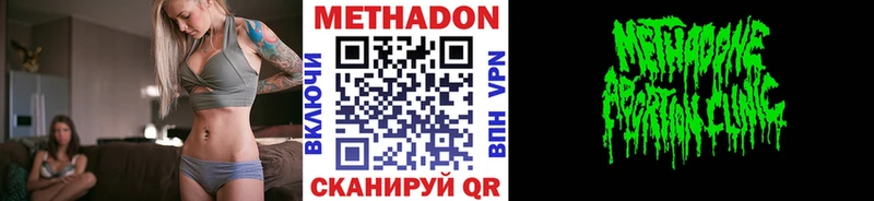 закладка  Курчатов  Метадон мёд 