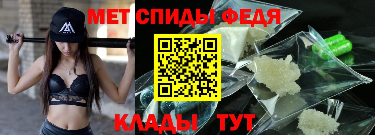 Первитин винт  Первитин винт  Курчатов  Вход с VPN 