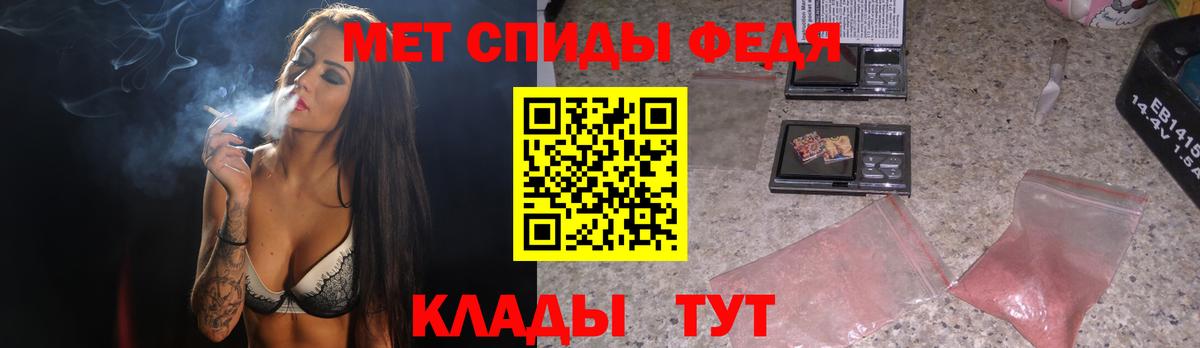 МЕТАМФЕТАМИН витя Курчатов