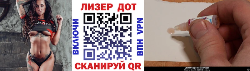 Марки N-bome 1,8мг  наркошоп  Курчатов 