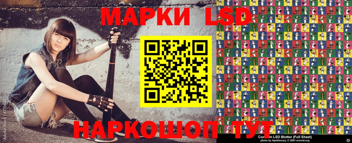 Марки N-bome 1500мкг  Марки N-bome  Марки N-bome 1500мкг  Курчатов  Вход с VPN 