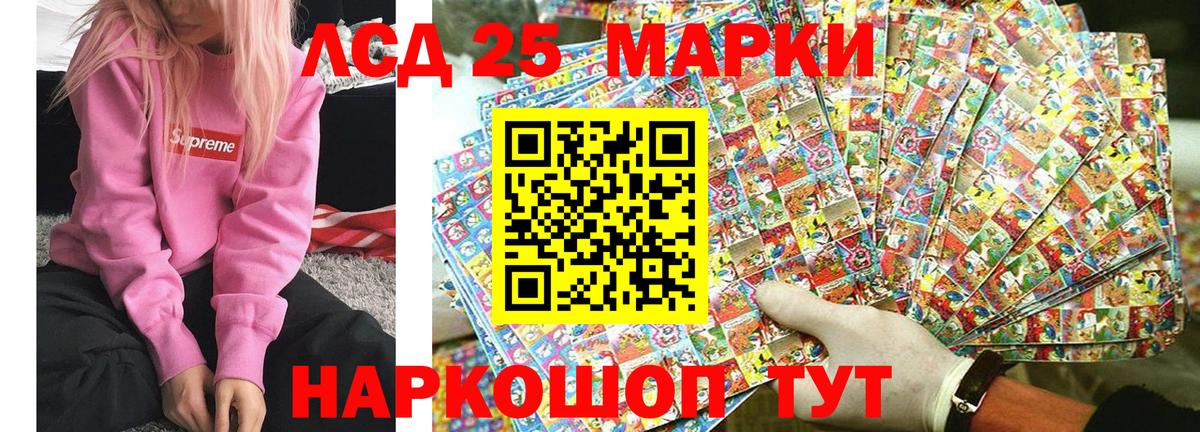 Марки N-bome 1500мкг  Наркотические марки  Марки N-bome 1500мкг  Курчатов 