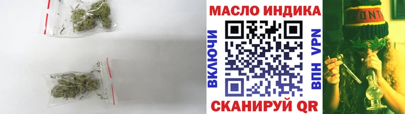 ссылка на мегу ссылка  Курчатов  Дистиллят ТГК вейп 