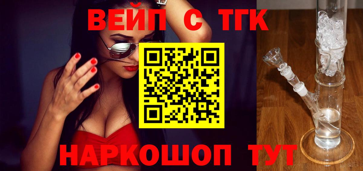 АМФЕТАМИН Курчатов