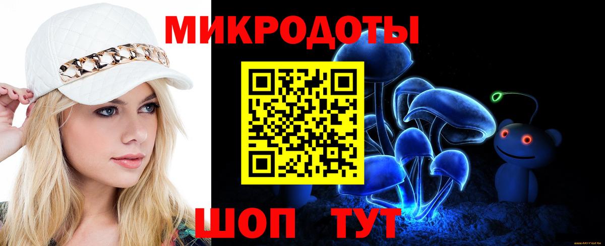 Псилоцибиновые грибы MAGIC MUSHROOMS Курчатов
